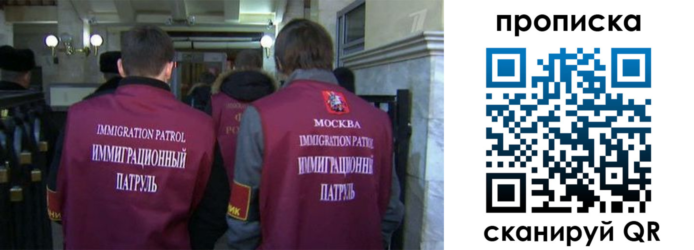 временная регистрация гарантия в Медногорске